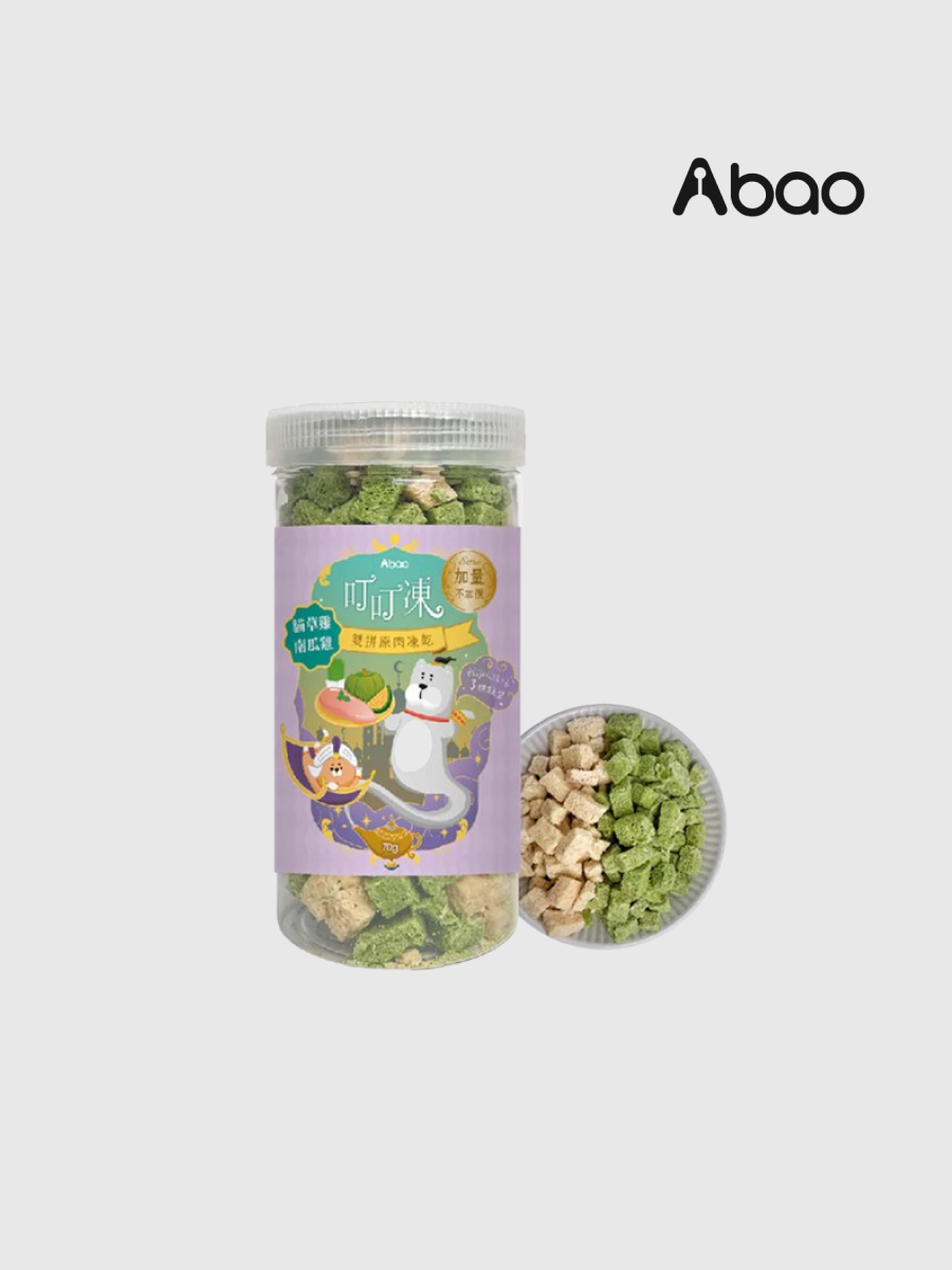 【Abao阿寶】叮叮凍 雙拼原肉凍乾｜貓草雞 南瓜雞