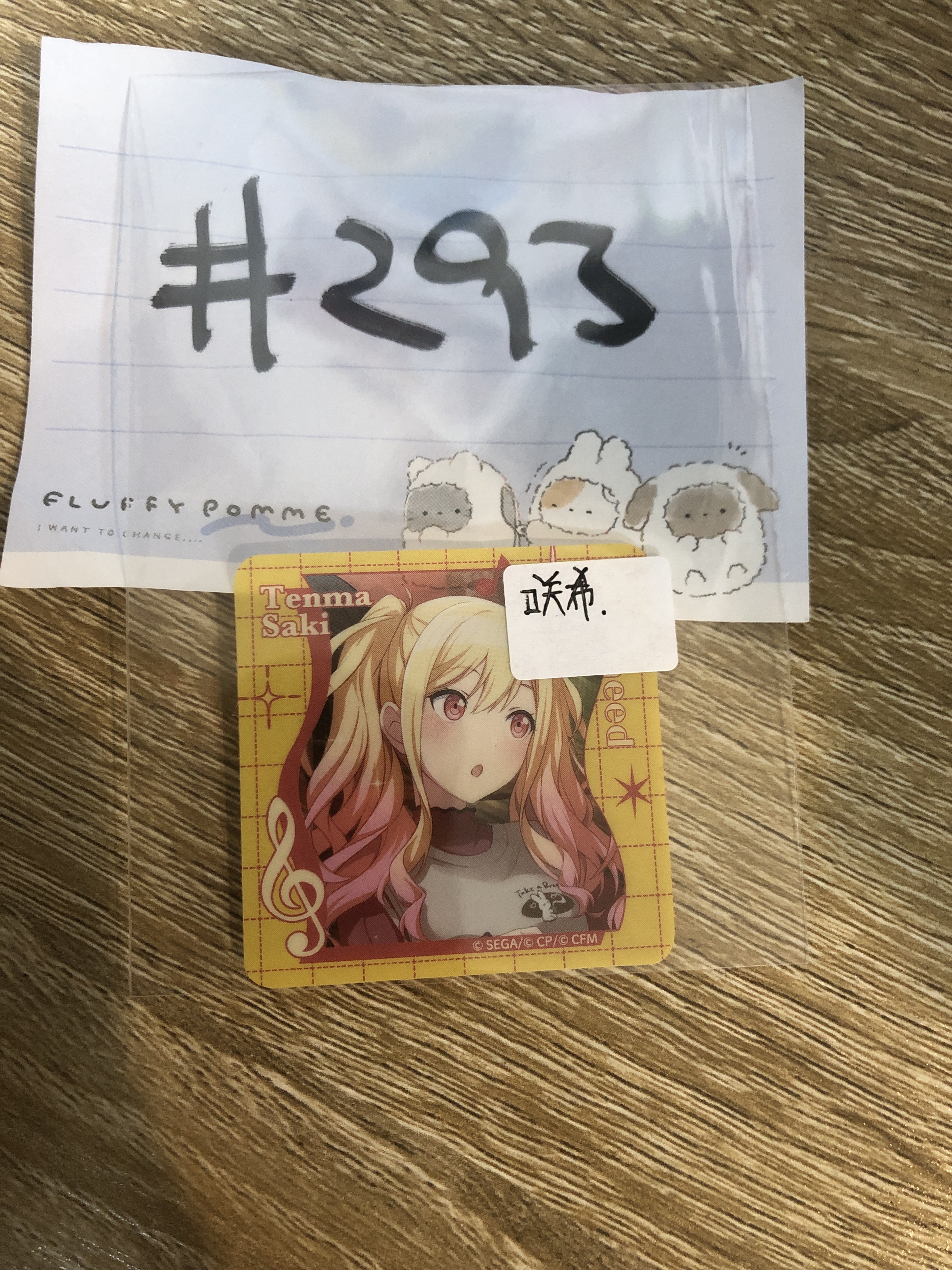 PROJECT SEKAI 咲唏 貼紙 #293