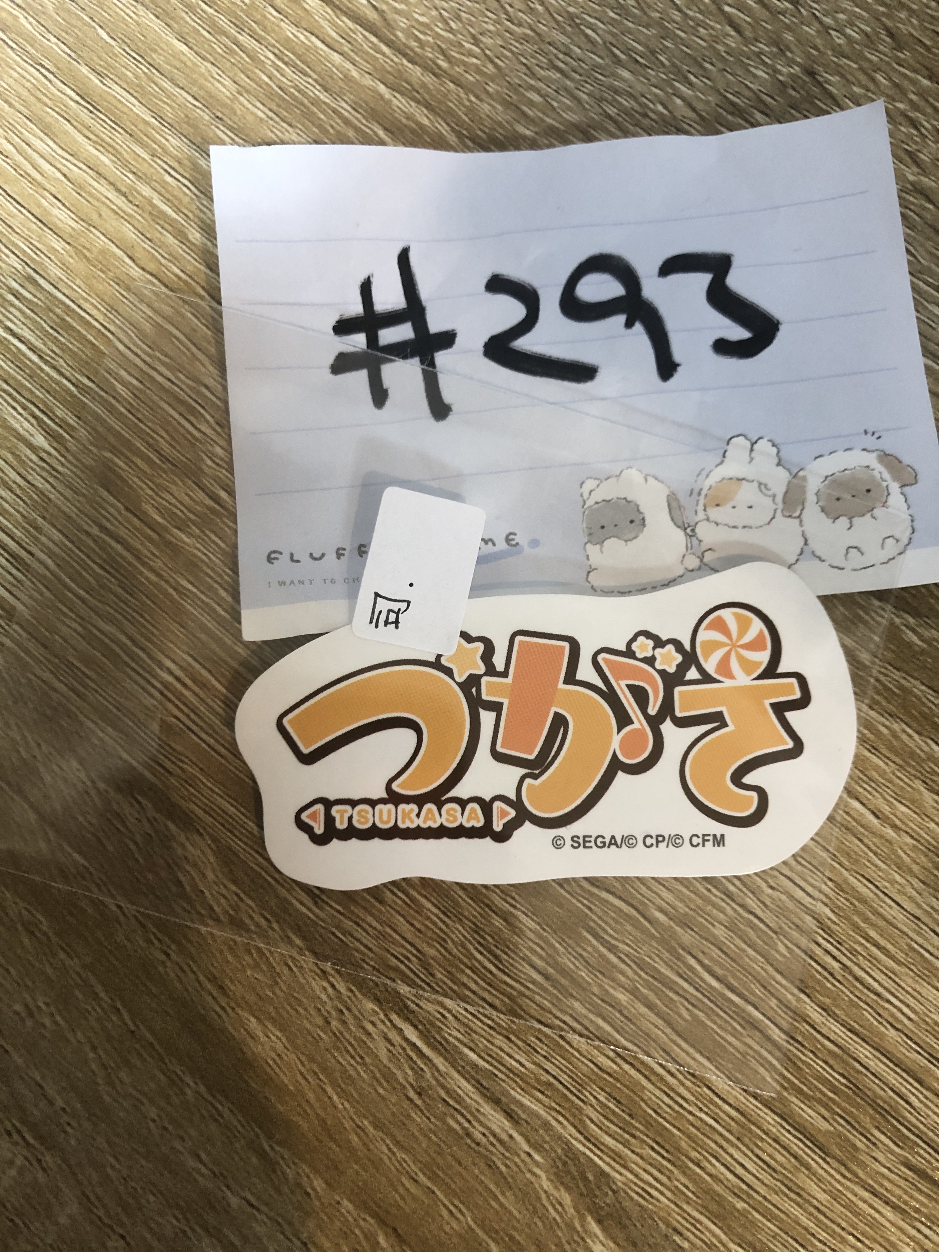 PROJECT SEKAI 司 貼紙#293