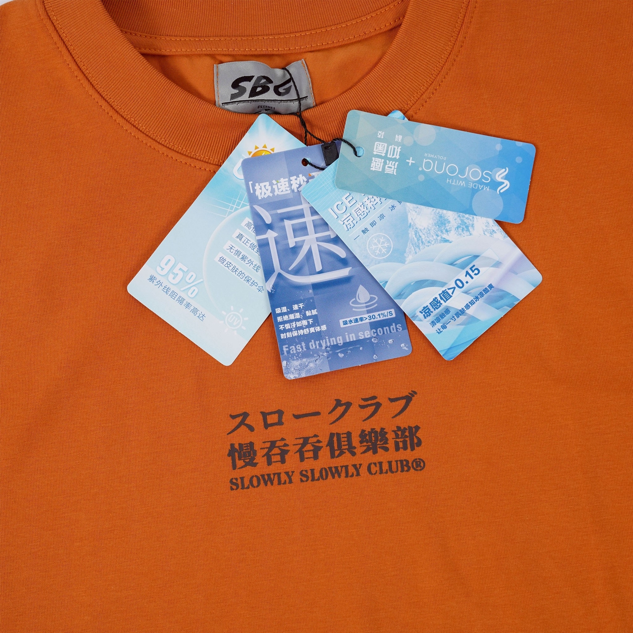 SBG 慢吞吞松樹盆栽涼感短T SB0255