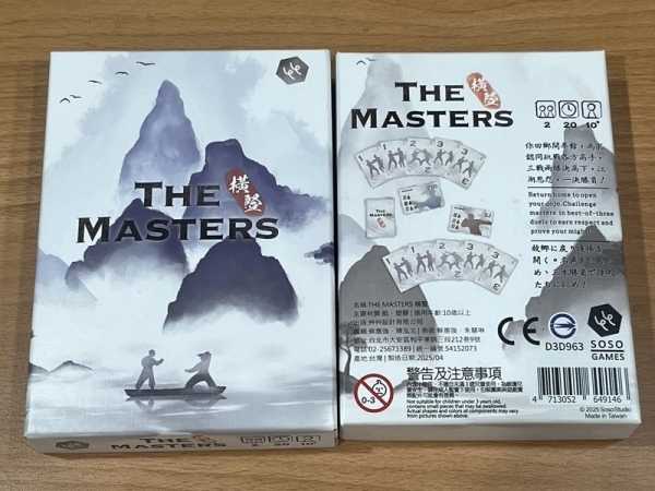 橫豎 功夫桌遊 THE MASTER 繁體中文版