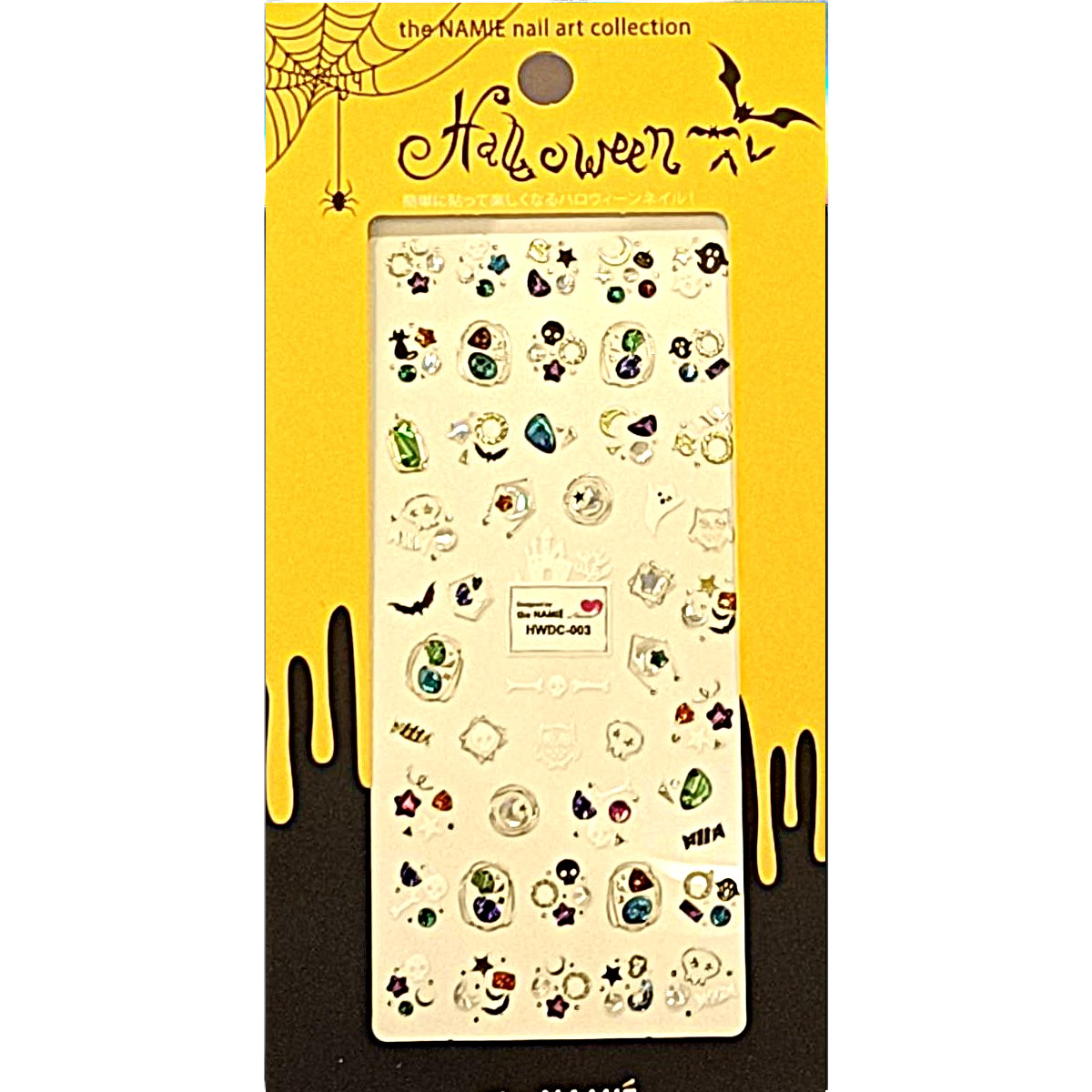 限量版 萬聖節 HWDC003