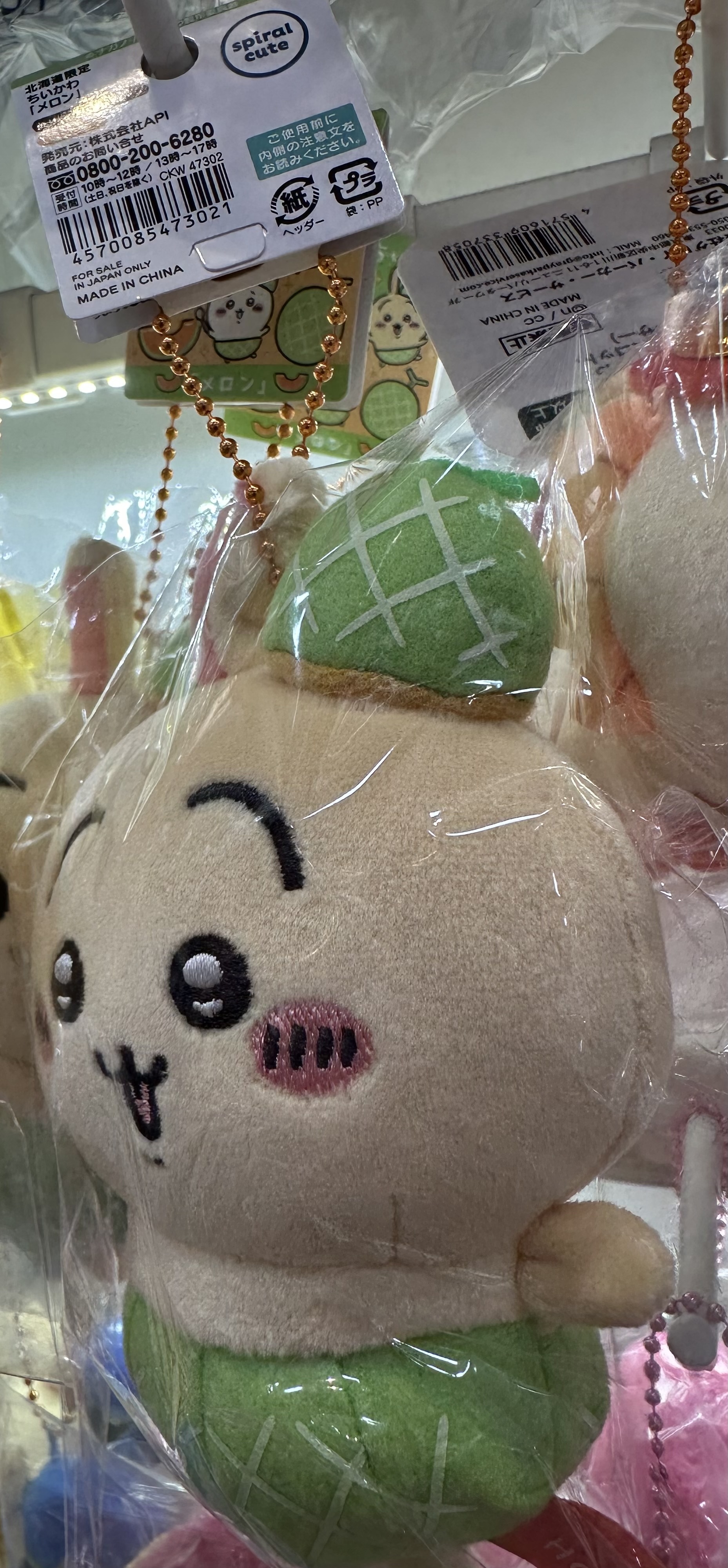 日本北海道限定 chiikawa 吉伊卡哇 哈密瓜系列