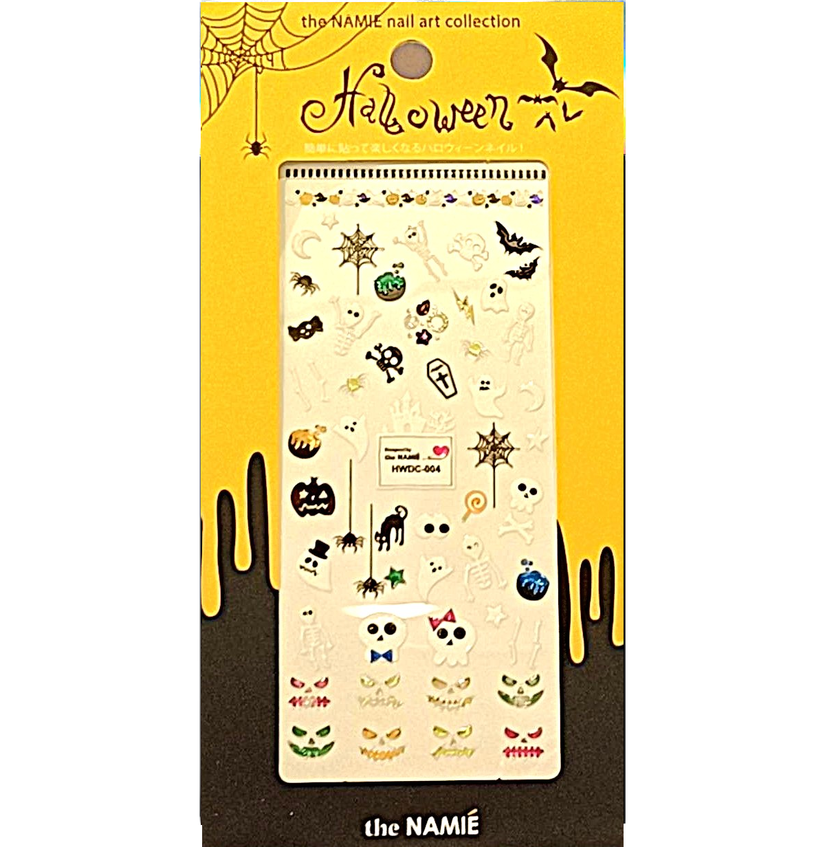 限量版 萬聖節 HWDC004