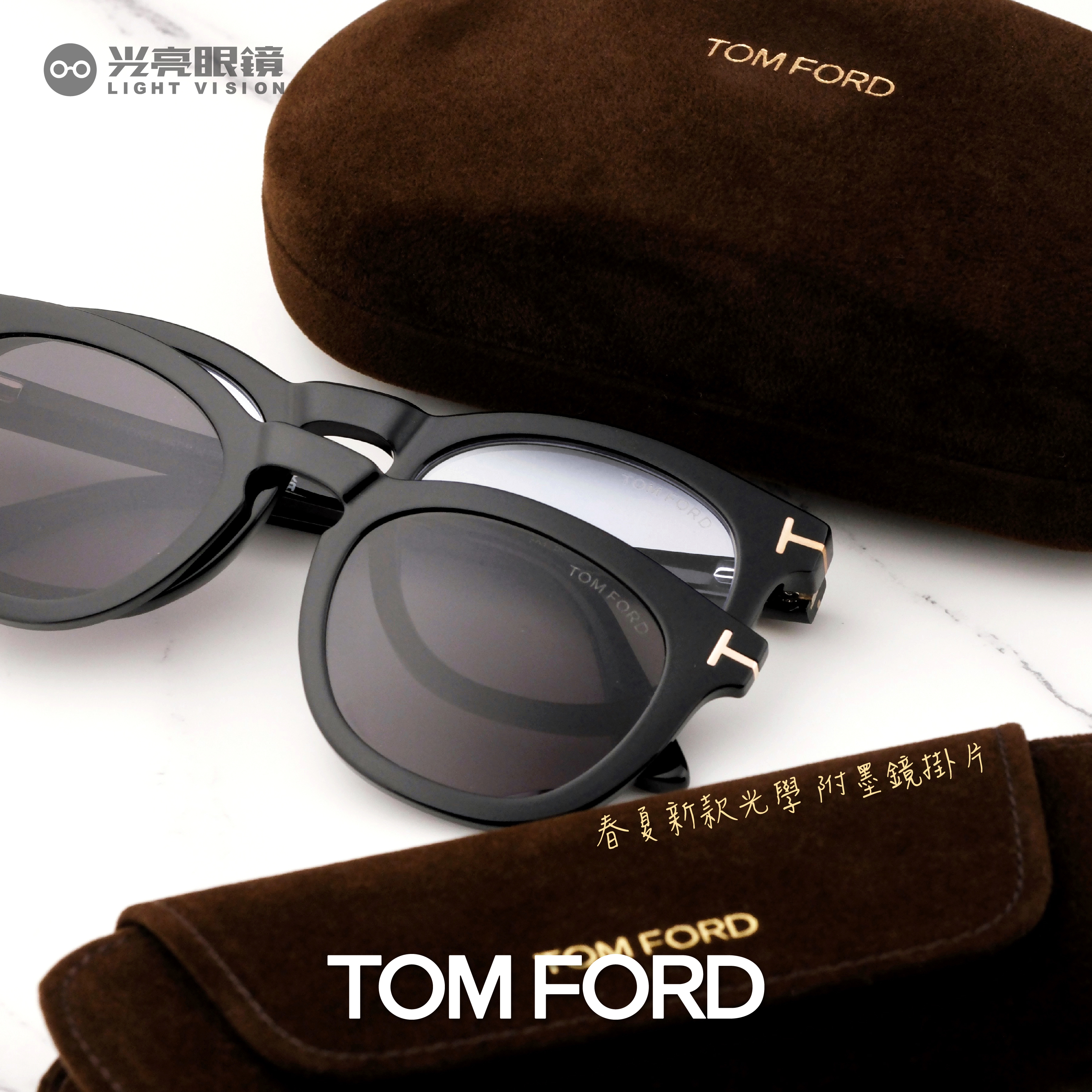 TOM FORD - TF5993-B／001