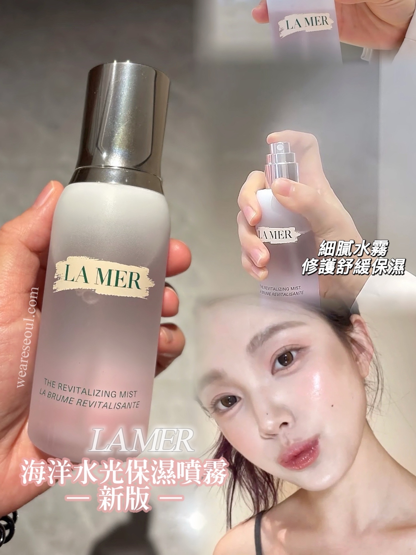 乾敏缺水皮推介～ 即時補濕舒緩🤎LA MER 海洋活膚舒緩補濕噴霧
