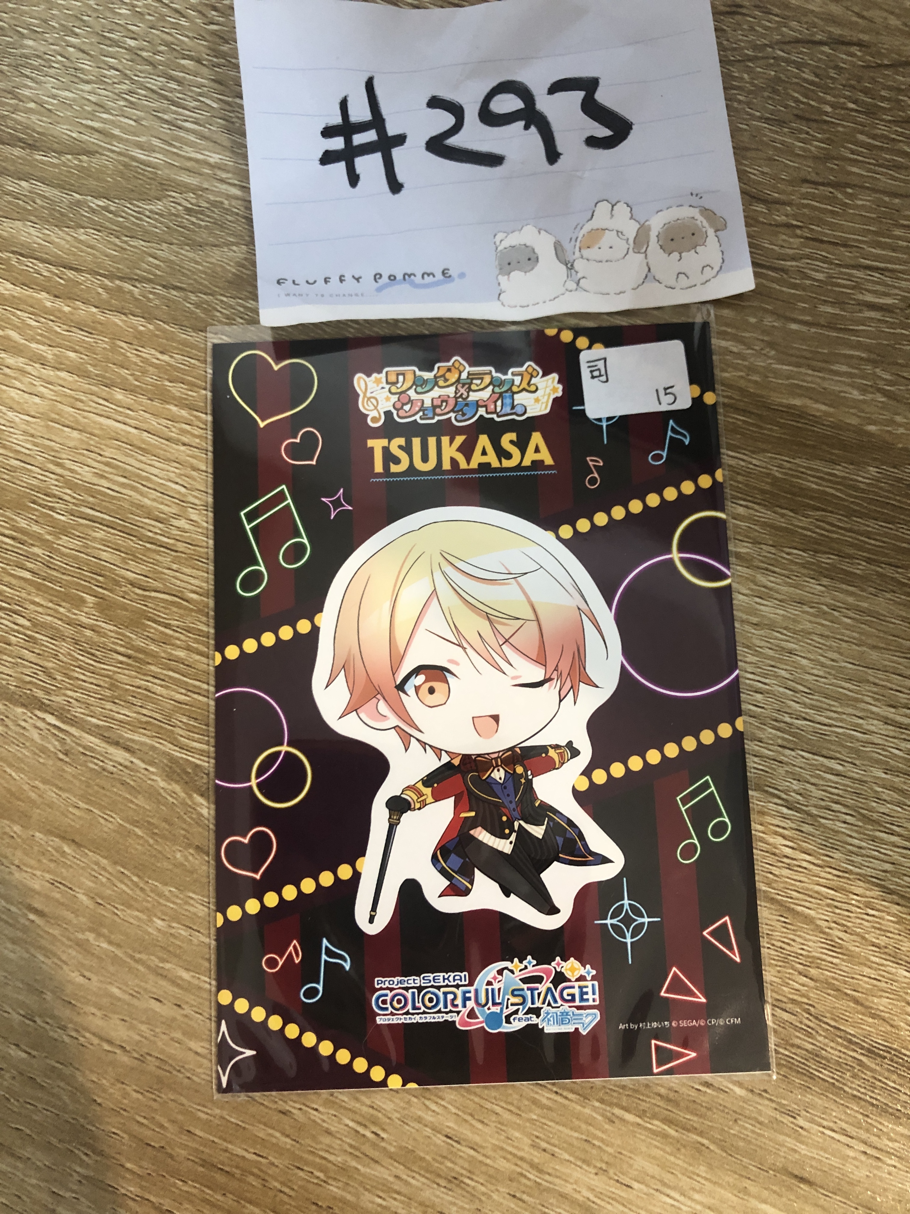 PROJECT SEKAI 司 相卡#293