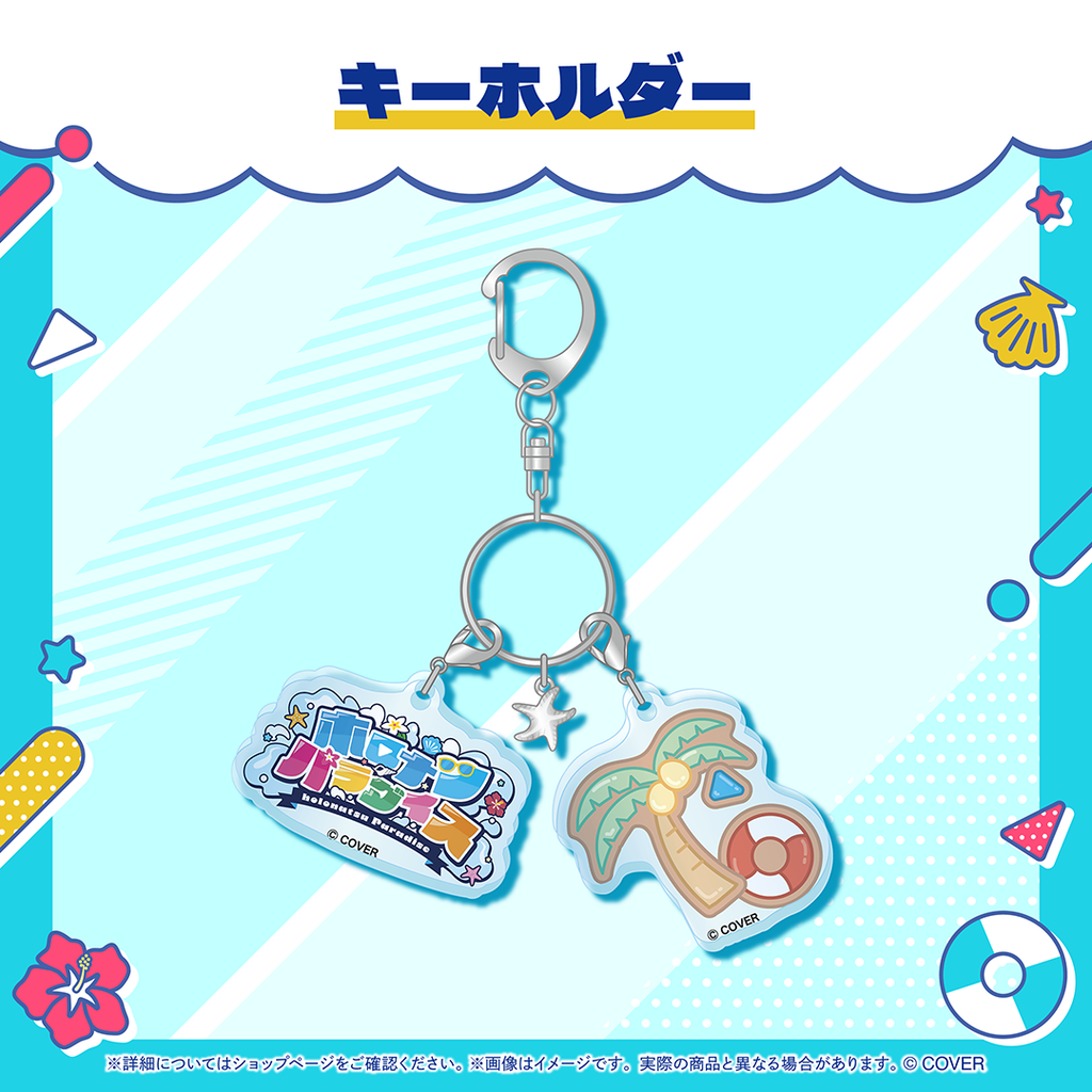 官品代購」hololive ホロナツパラダイスグッズvol.