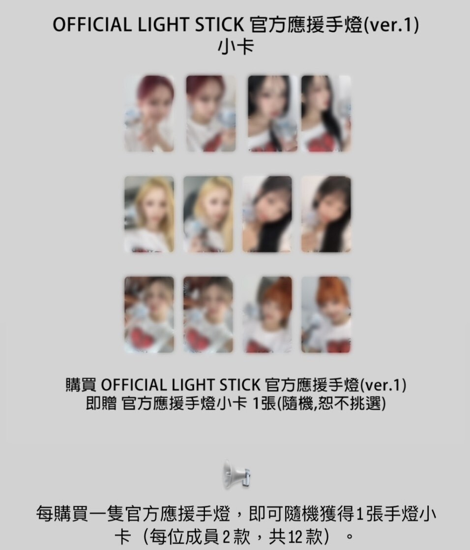 GENBLUE OFFICIAL LIGHT STICK