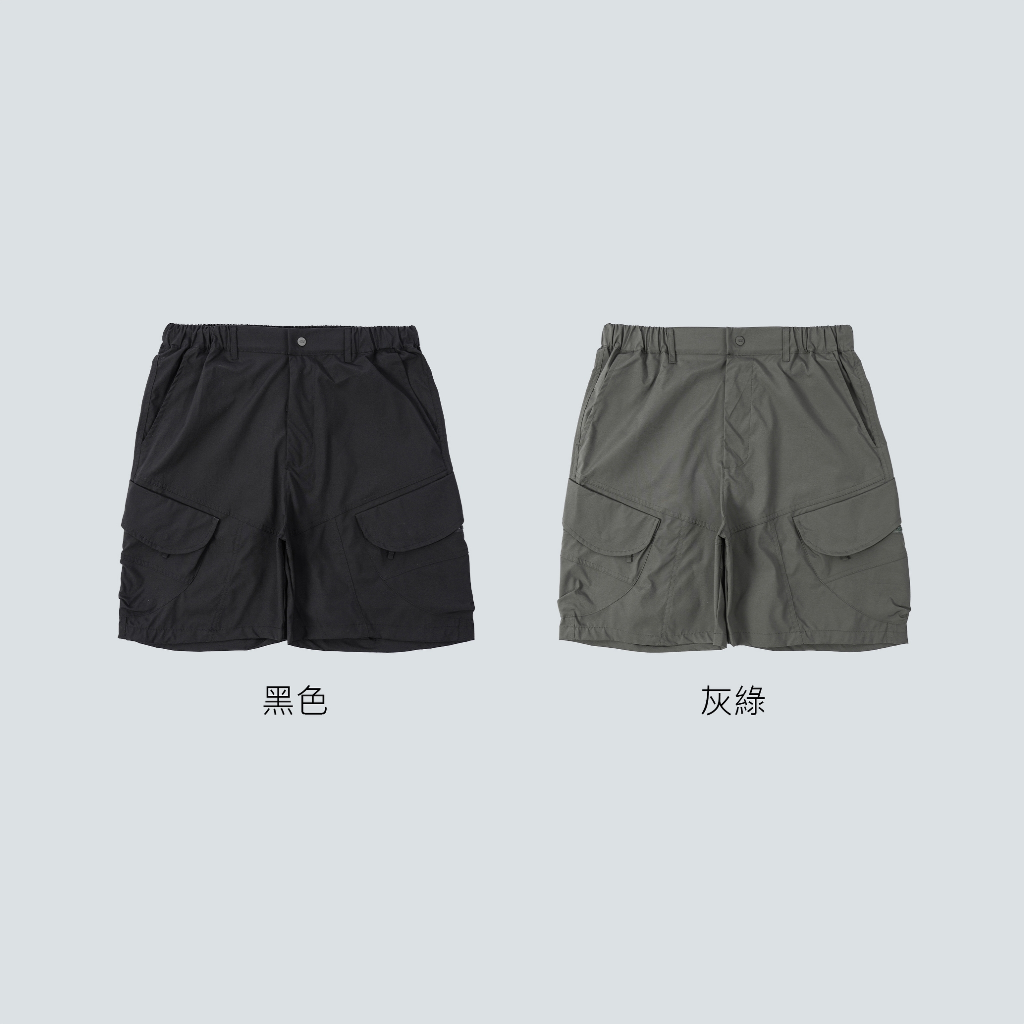 SBG 立體剪裁多功能口袋短褲 SB1626