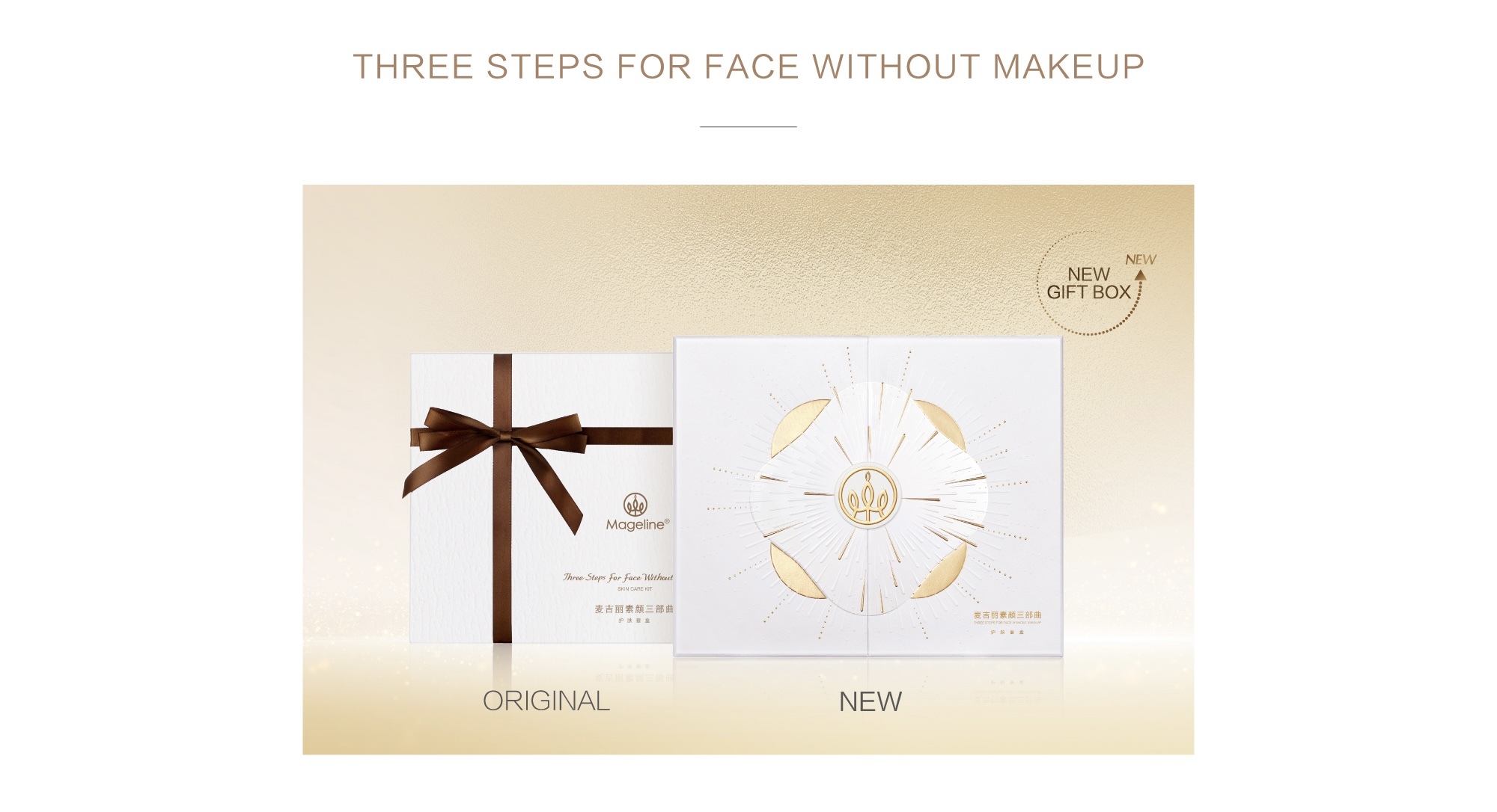 MAGELINE SKIN CARE THREE STEP FOR FACE