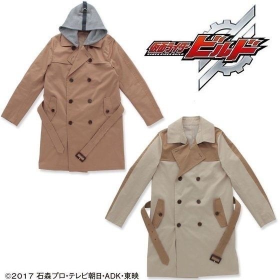 233063 Pbandai 預訂 2025/10月 仮面ライダービルド　桐生戦兎　トレンチコート