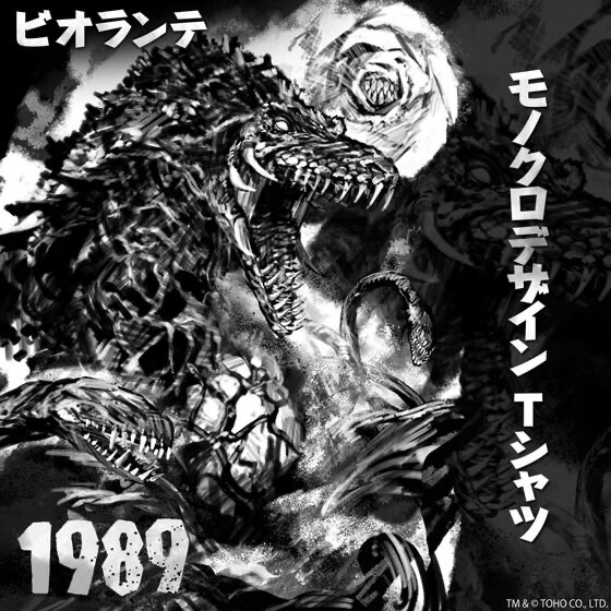 224652 Pbandai 預訂 2025/9月 ゴジラ　モノクロデザインTシャツ　ビオランテ