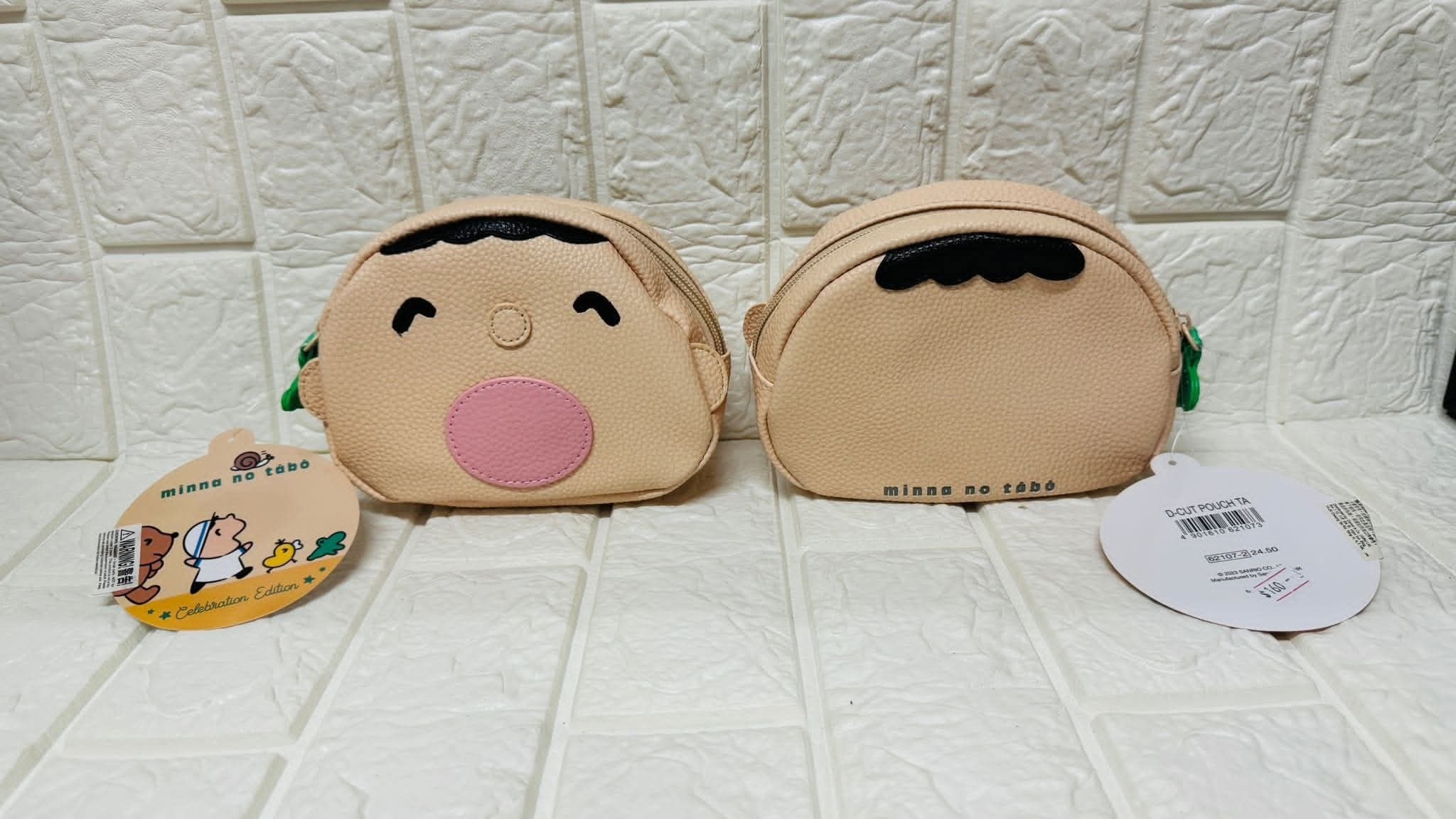 大口仔 拉鏈袋