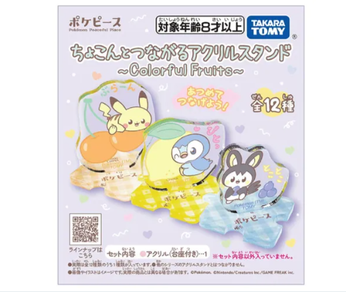 日本Pokemon盲盒 (非日本製)