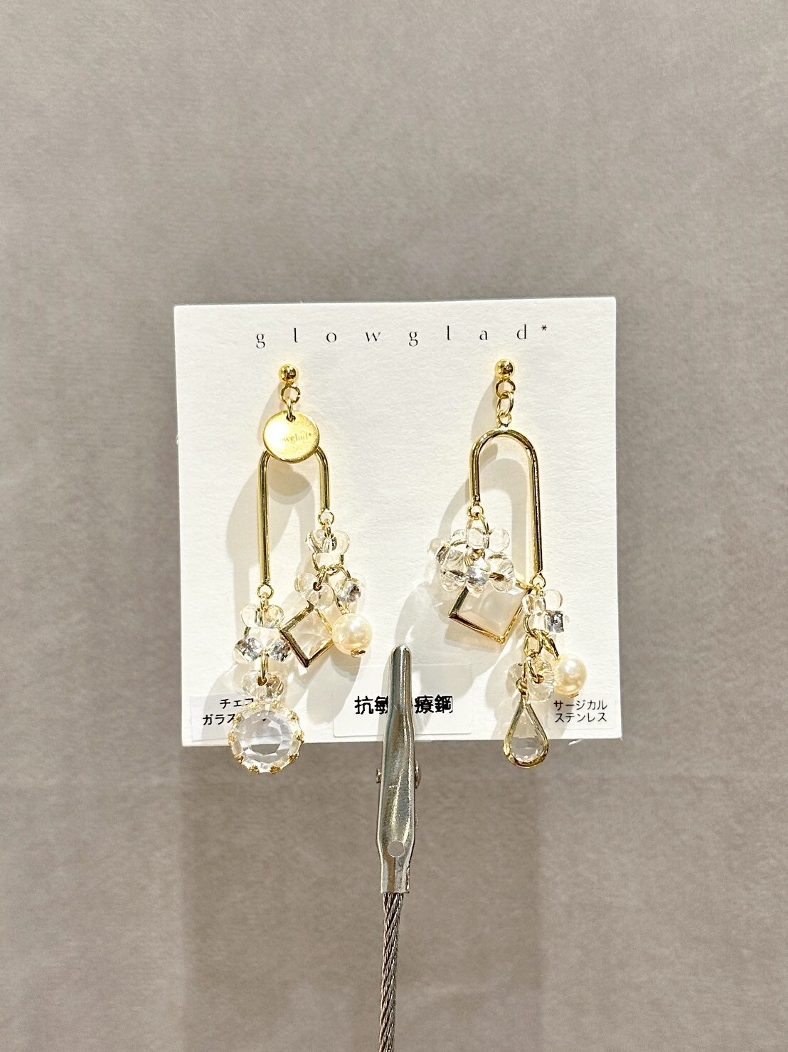 [glowglad] 流動耳針 | NO.41