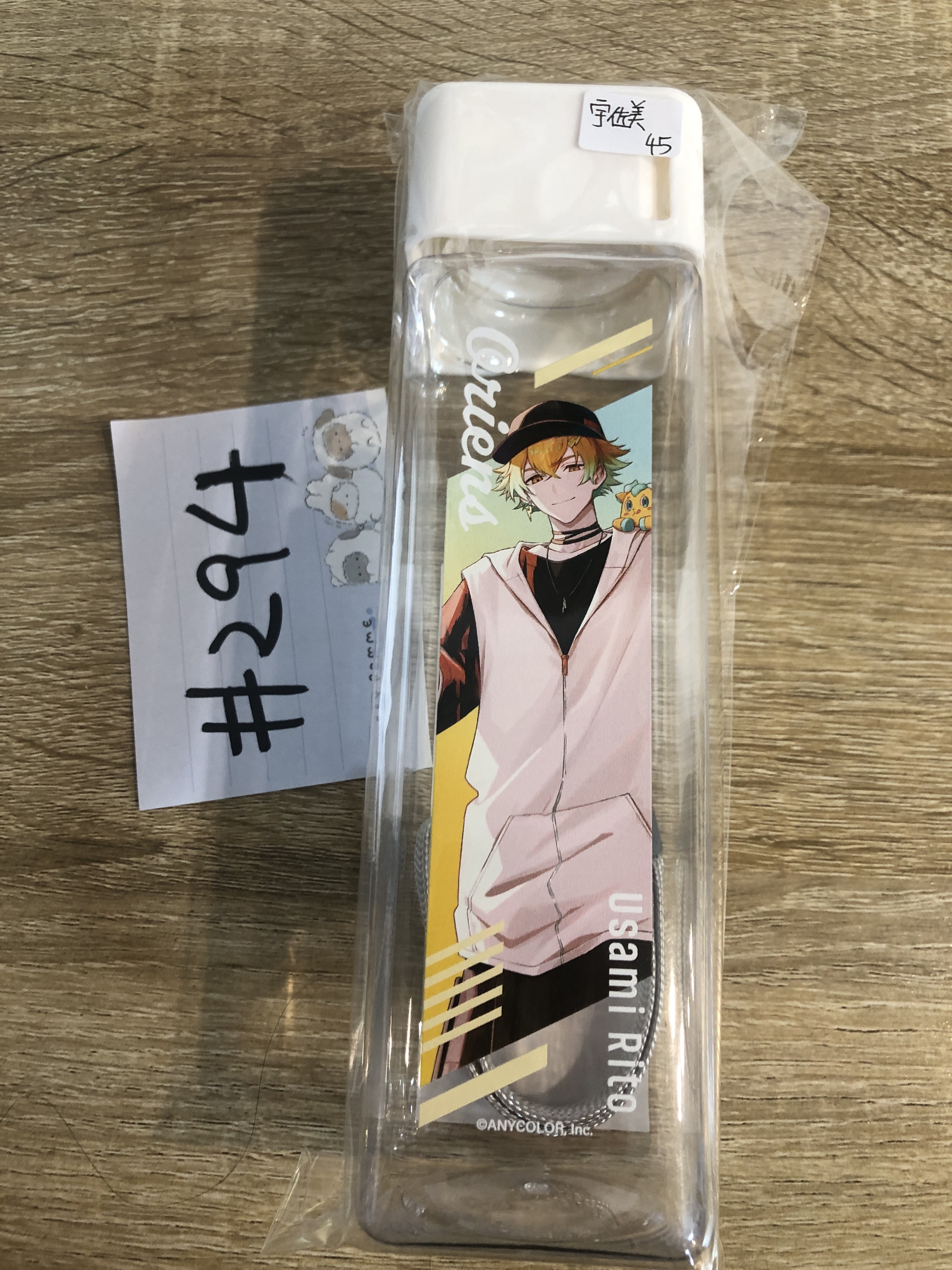 彩虹社  宇佐美 膠樽#294