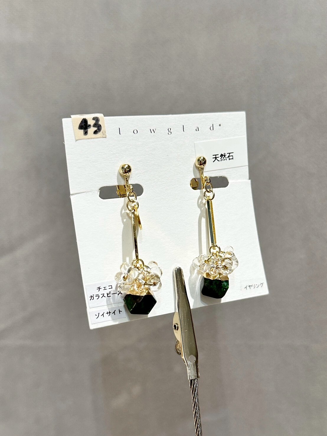 [glowglad] candy stone | 黝簾石 | 耳夾 | NO.43