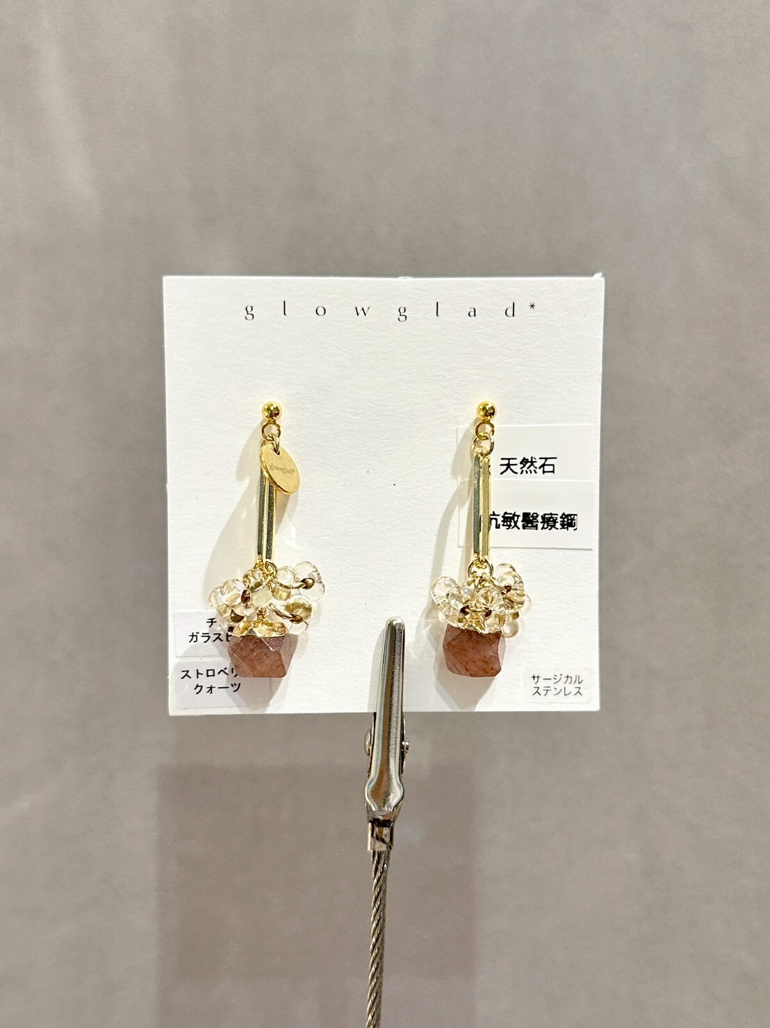 [glowglad] candy stone | 草莓晶 | 耳針 | NO.44