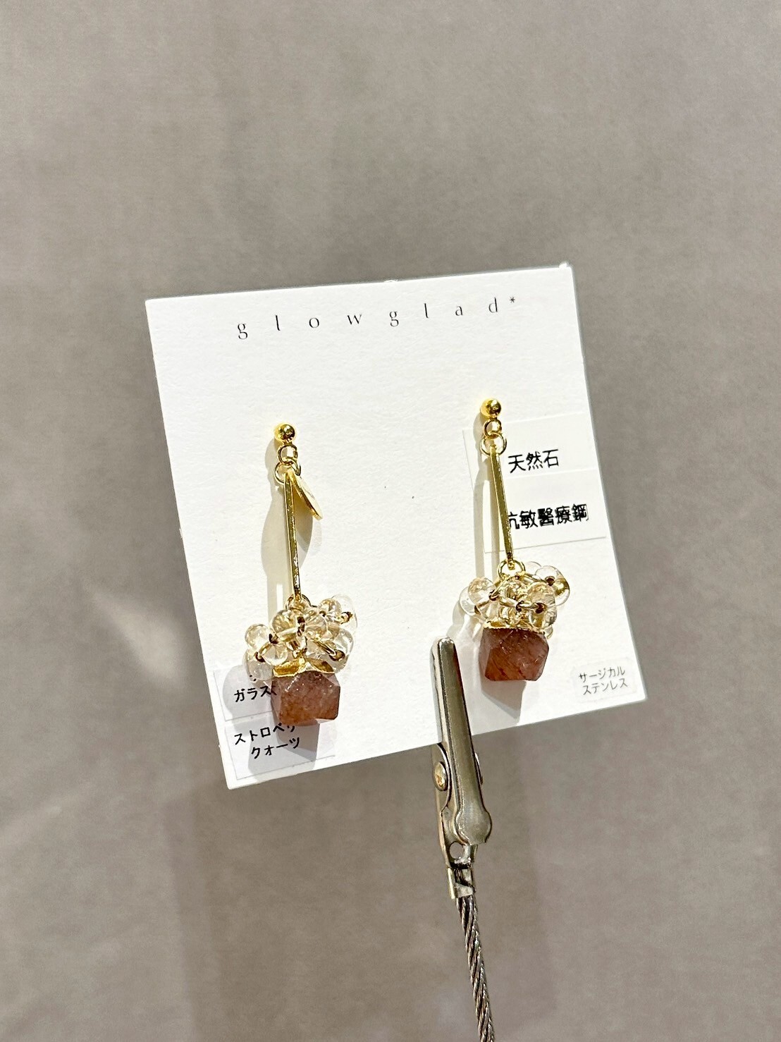 [glowglad] candy stone | 草莓晶 | 耳針 | NO.44