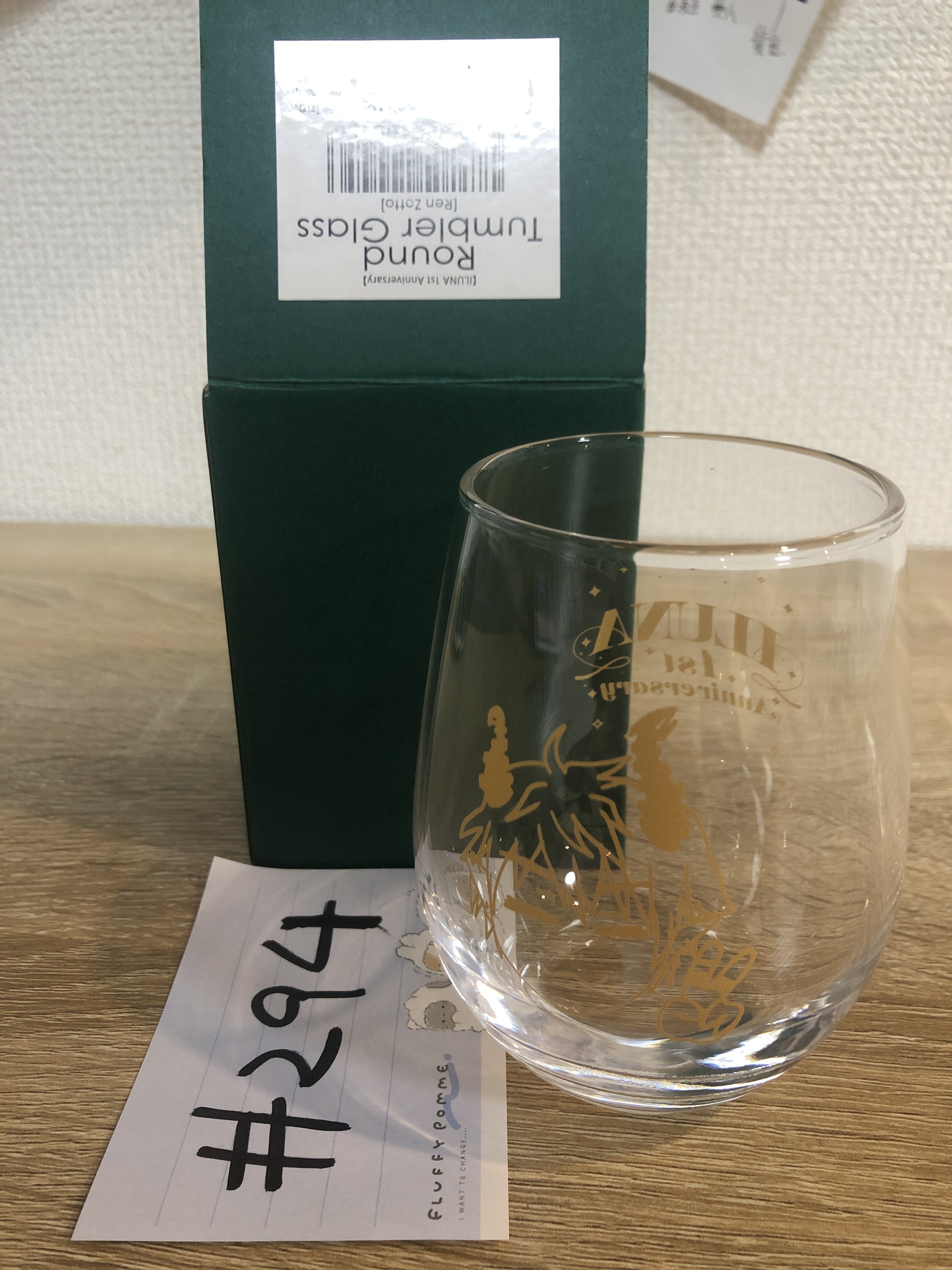 彩虹社  REN 玻璃杯#294