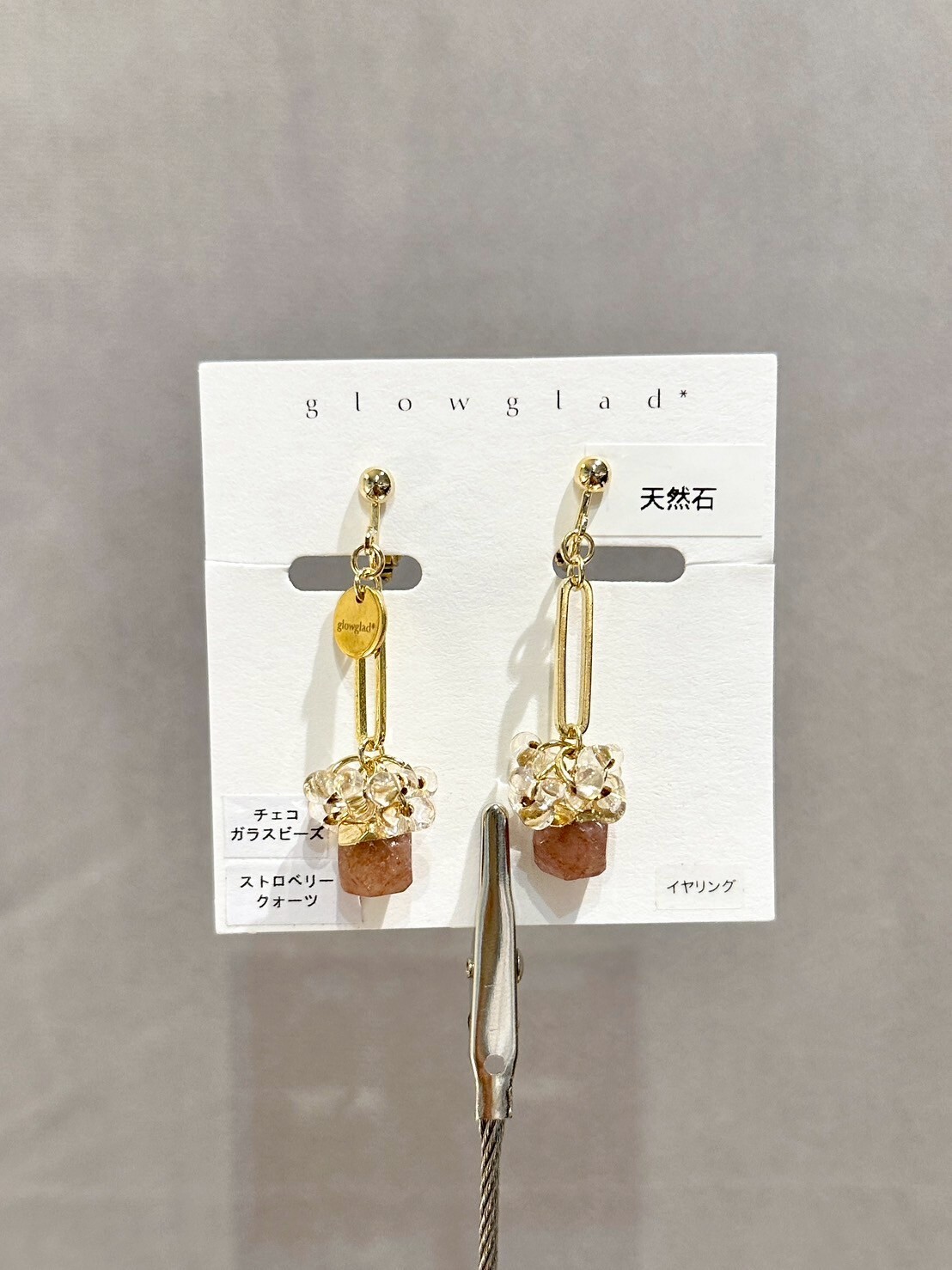 [glowglad] candy stone | 草莓晶 | 耳夾 | NO.45