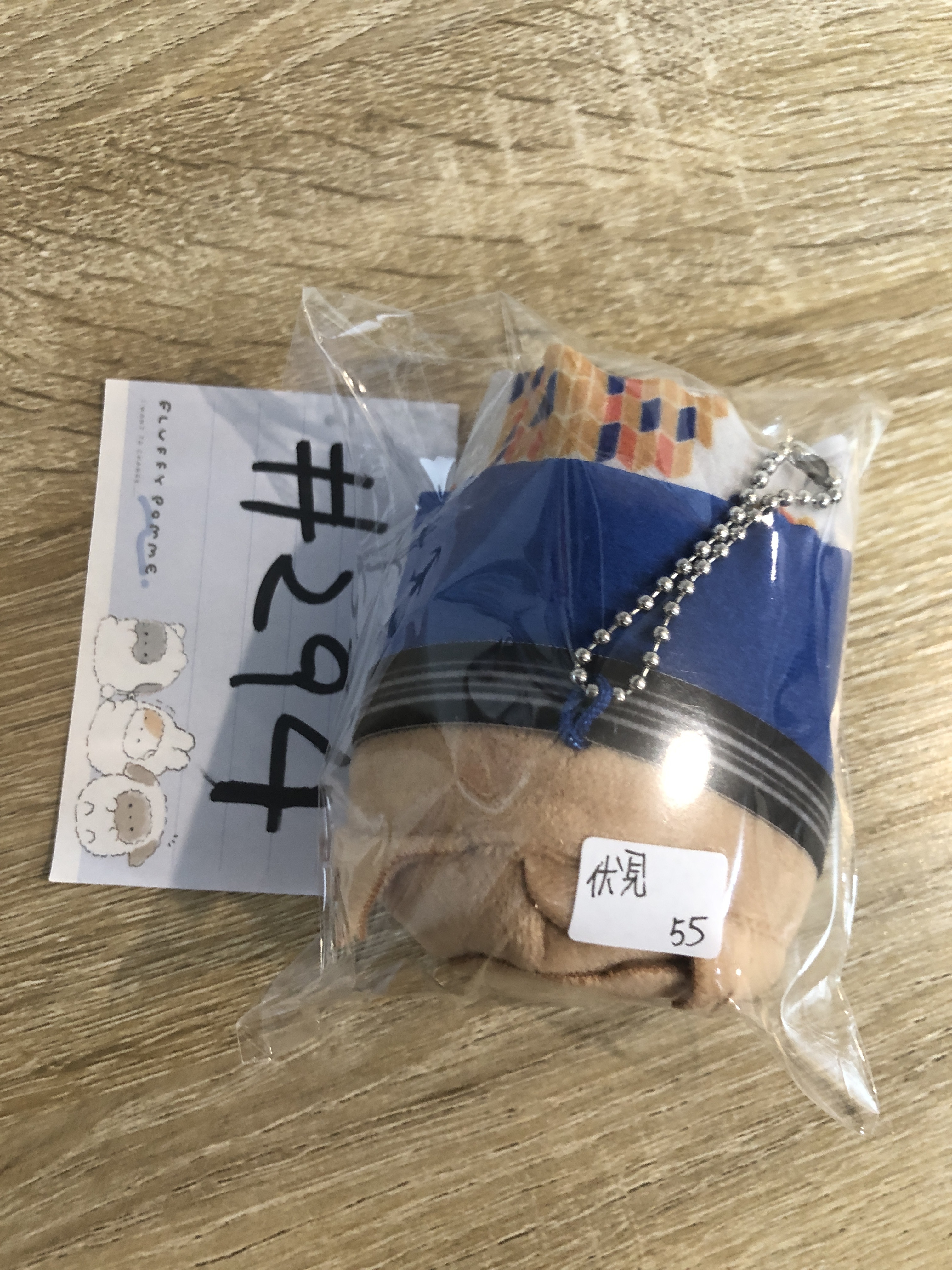 彩虹社  伏見 公仔#294