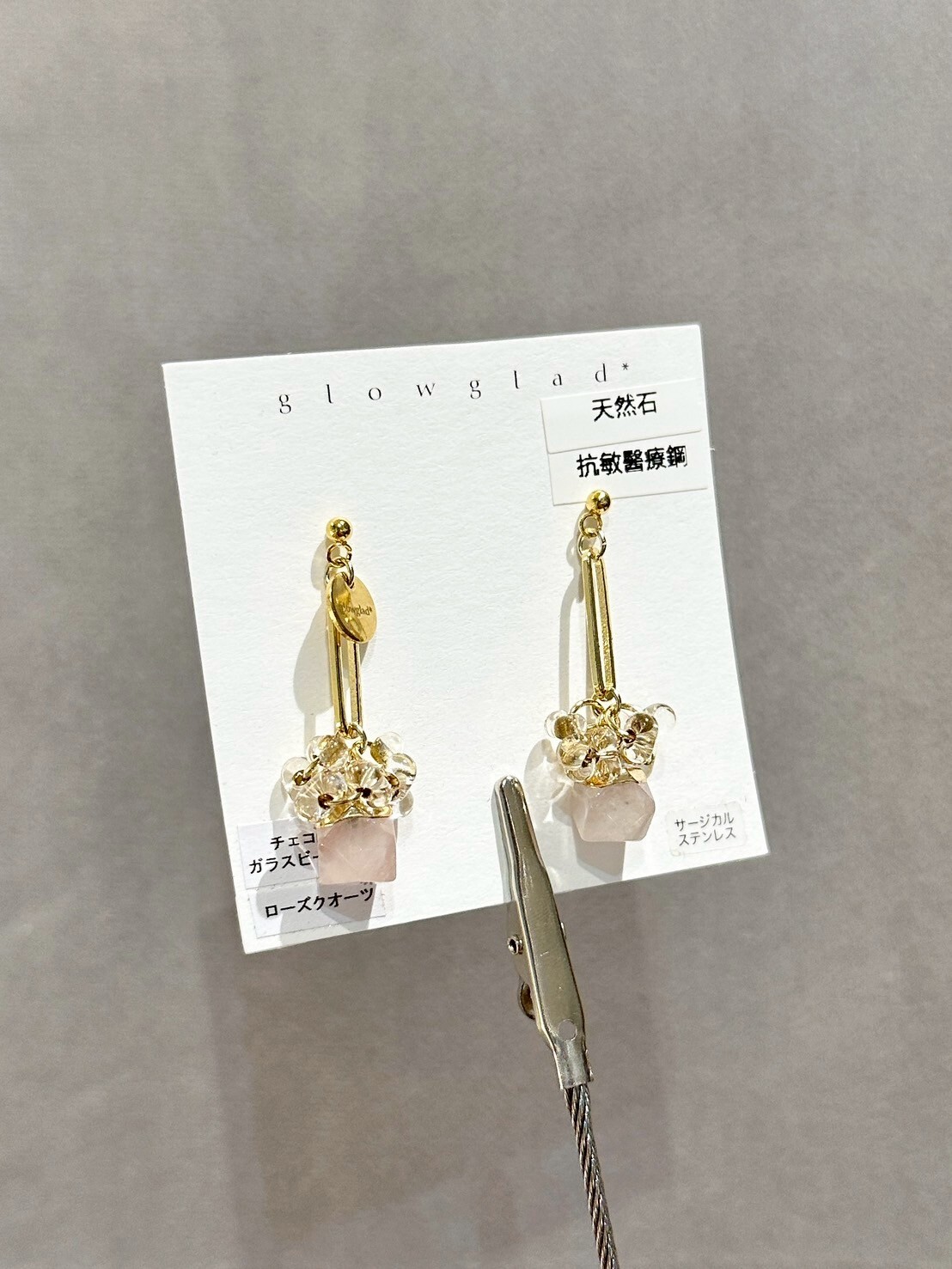 [glowglad] candy stone | 粉晶 | 耳針 | NO.46