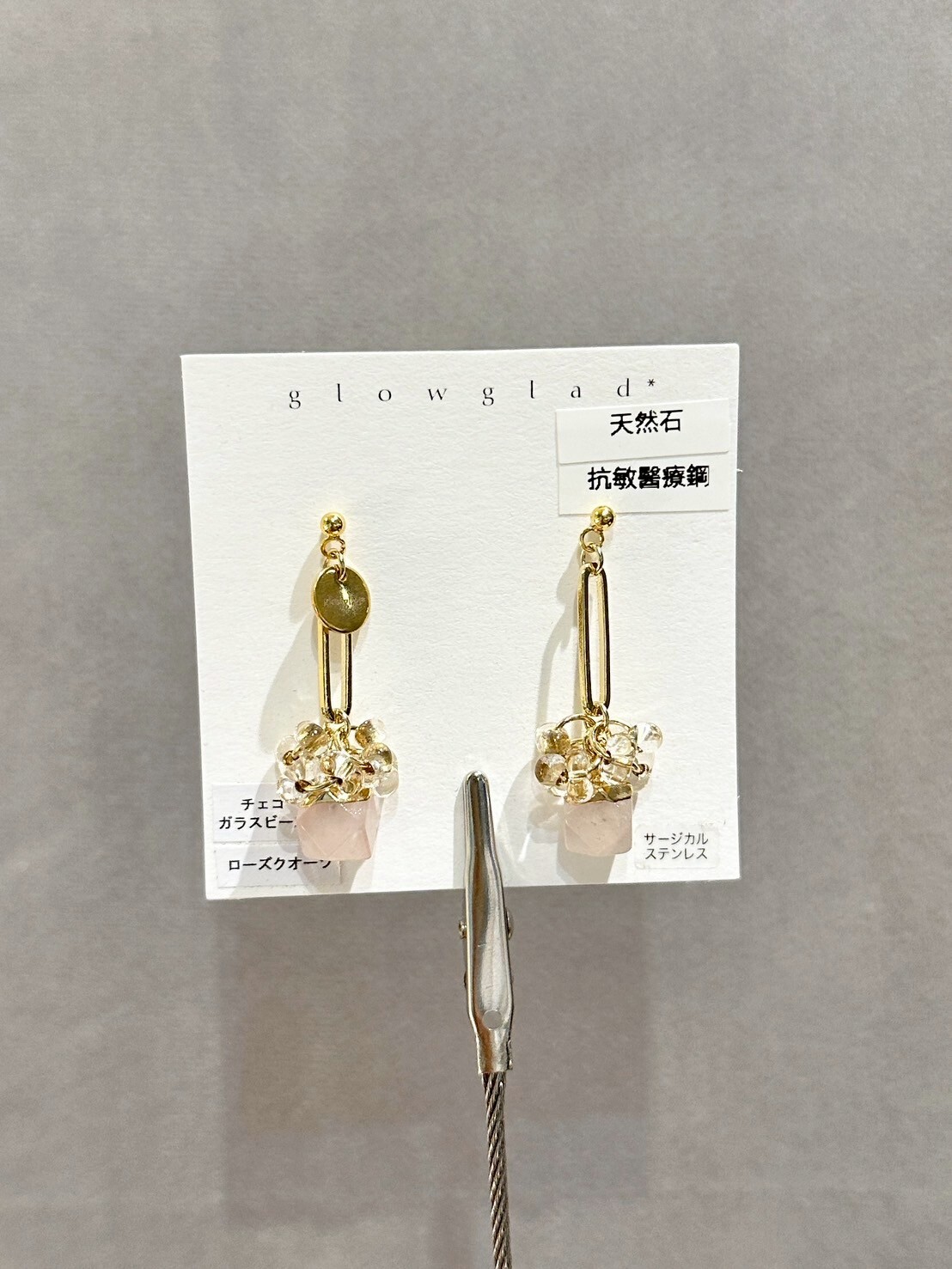 [glowglad] candy stone | 粉晶 | 耳針 | NO.46