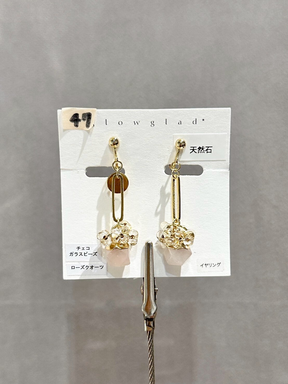 [glowglad] candy stone | 粉晶 | 耳夾 | NO.47