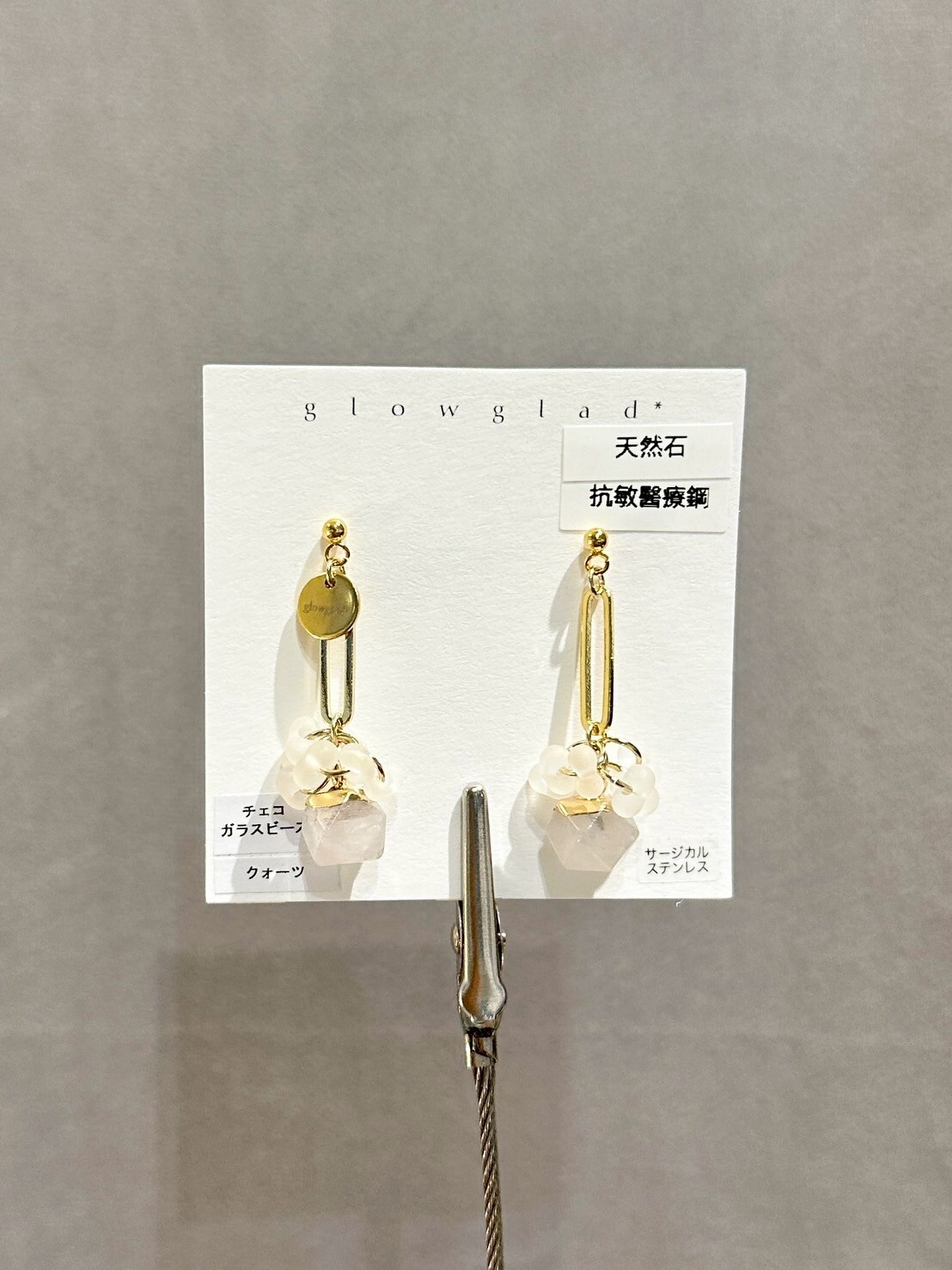 [glowglad] candy stone | 水晶 | 耳針 | NO.48