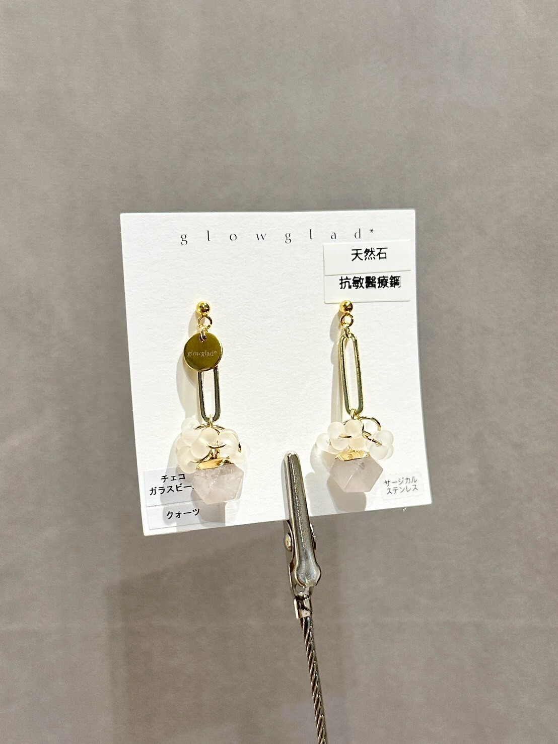 [glowglad] candy stone | 水晶 | 耳針 | NO.48