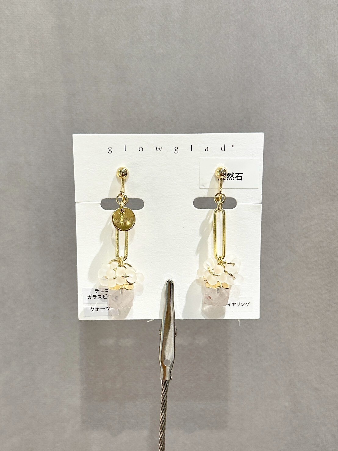 [glowglad] candy stone | 水晶 | 耳夾 | NO.49