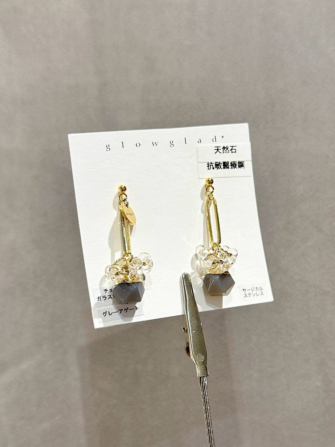 [glowglad] candy stone | 灰瑪瑙 | 耳針 | NO.50