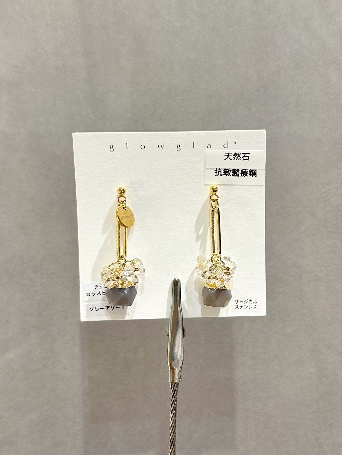 [glowglad] candy stone | 灰瑪瑙 | 耳針 | NO.50