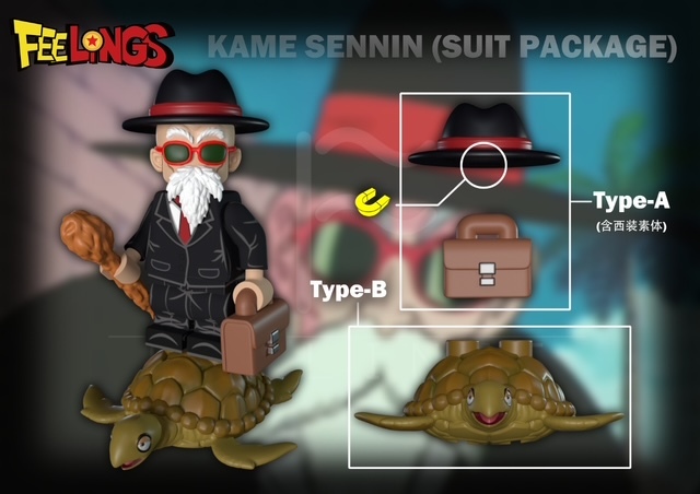 【Feelings】龜仙人補充包