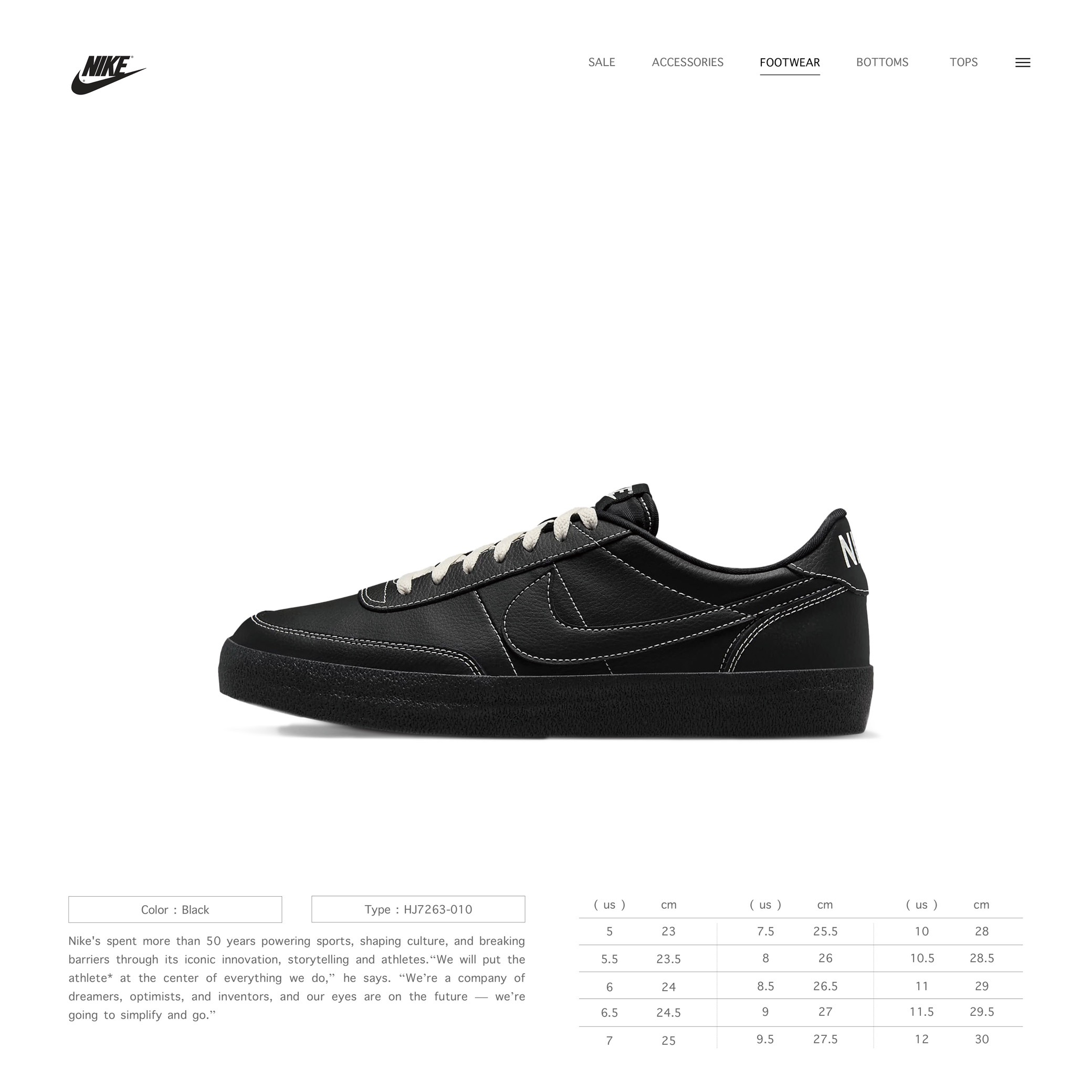 [ 預約販売 ] Nike Killshot 2 - Black Phantom “ HJ7263-010 “