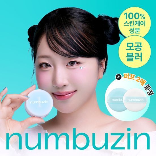 《olive young連線》numbuzin  No. 1 Pantothenic Acid Skincare 100 Blur Powder 7g