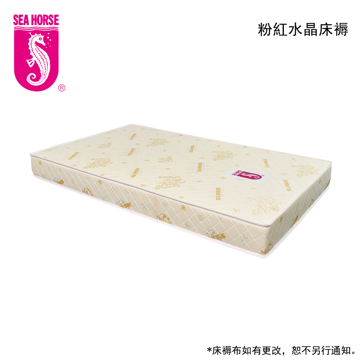 粉紅水晶床褥<適中>