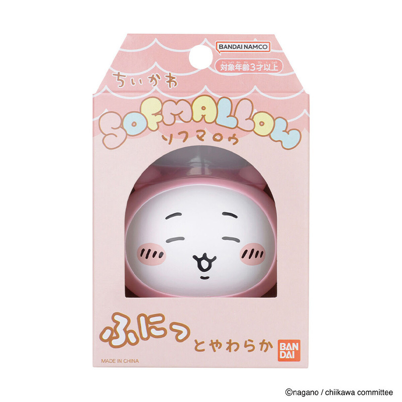 CHIIKAWA 軟綿綿膠公仔 - CHIIKAWA (睡衣版)