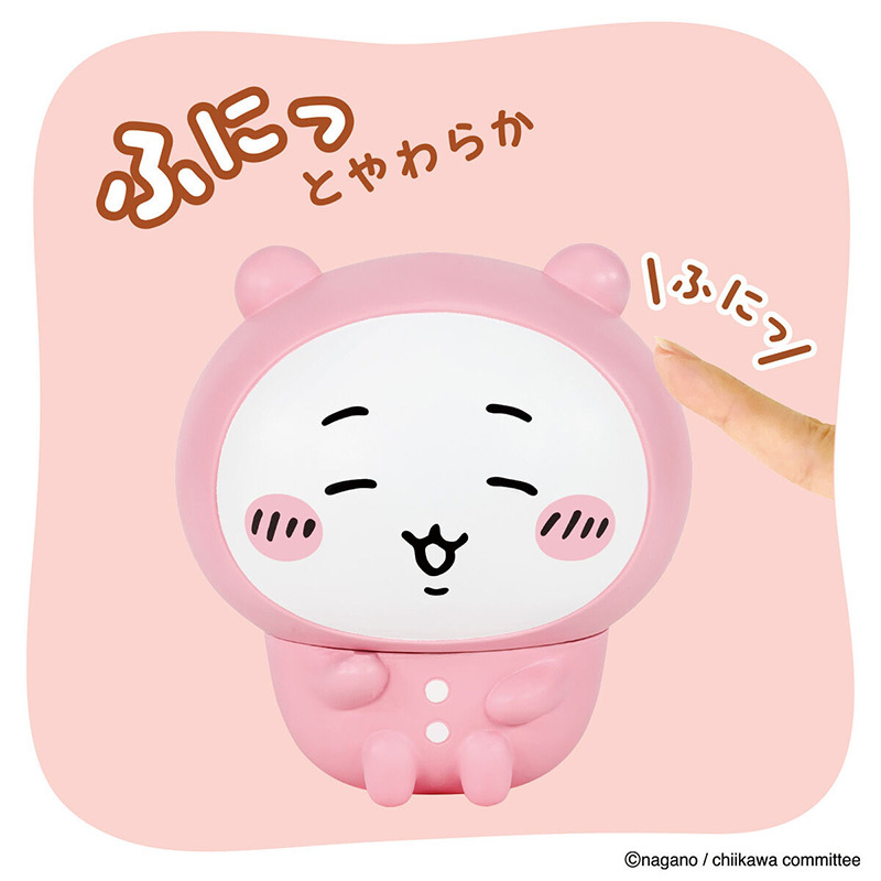 CHIIKAWA 軟綿綿膠公仔 - CHIIKAWA (睡衣版)