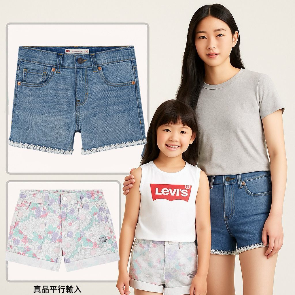 【預購】Levi's G070911 女童短褲系列