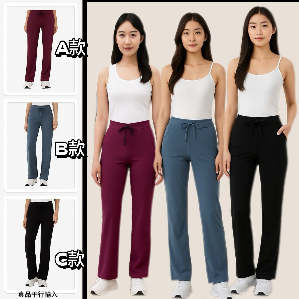 【預購】32 Degrees Flare G070916 女裝高腰彈力喇叭褲