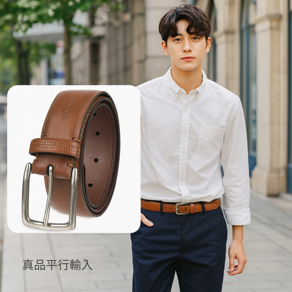 【預購】Columbia Trinity Logo G070952 男裝皮帶
