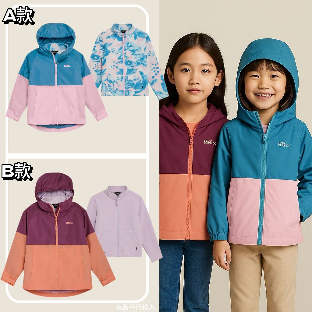 【預購】Eddie Bauer Youth 3-in-1 G070919 女童外套
