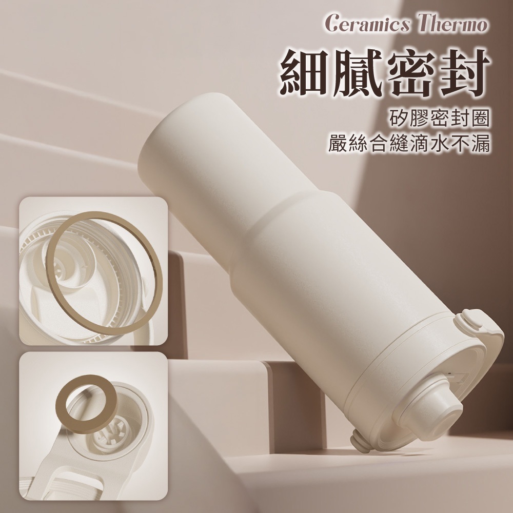 車載陶瓷保溫杯 水壺