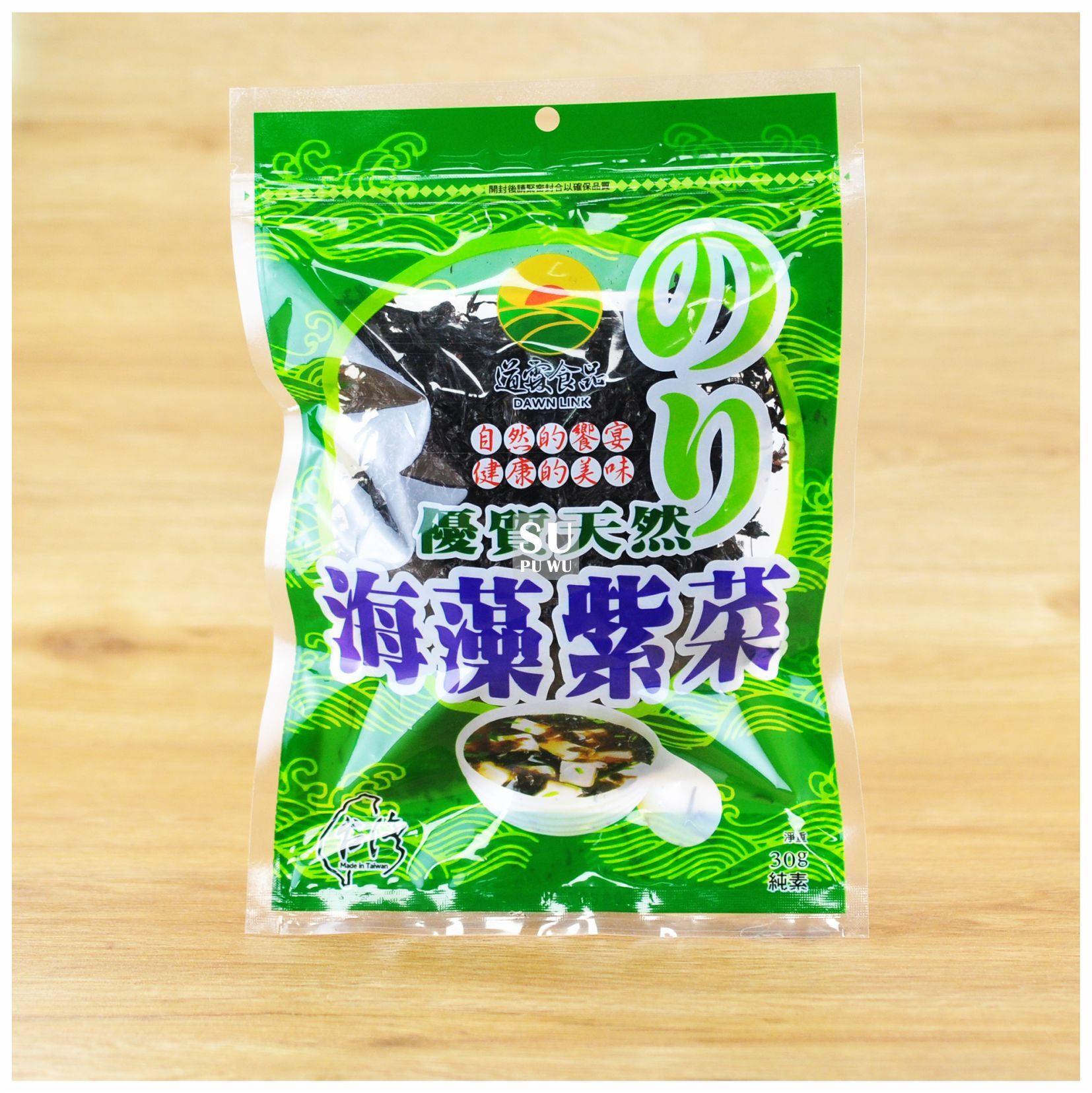 〔道霖〕海藻紫菜