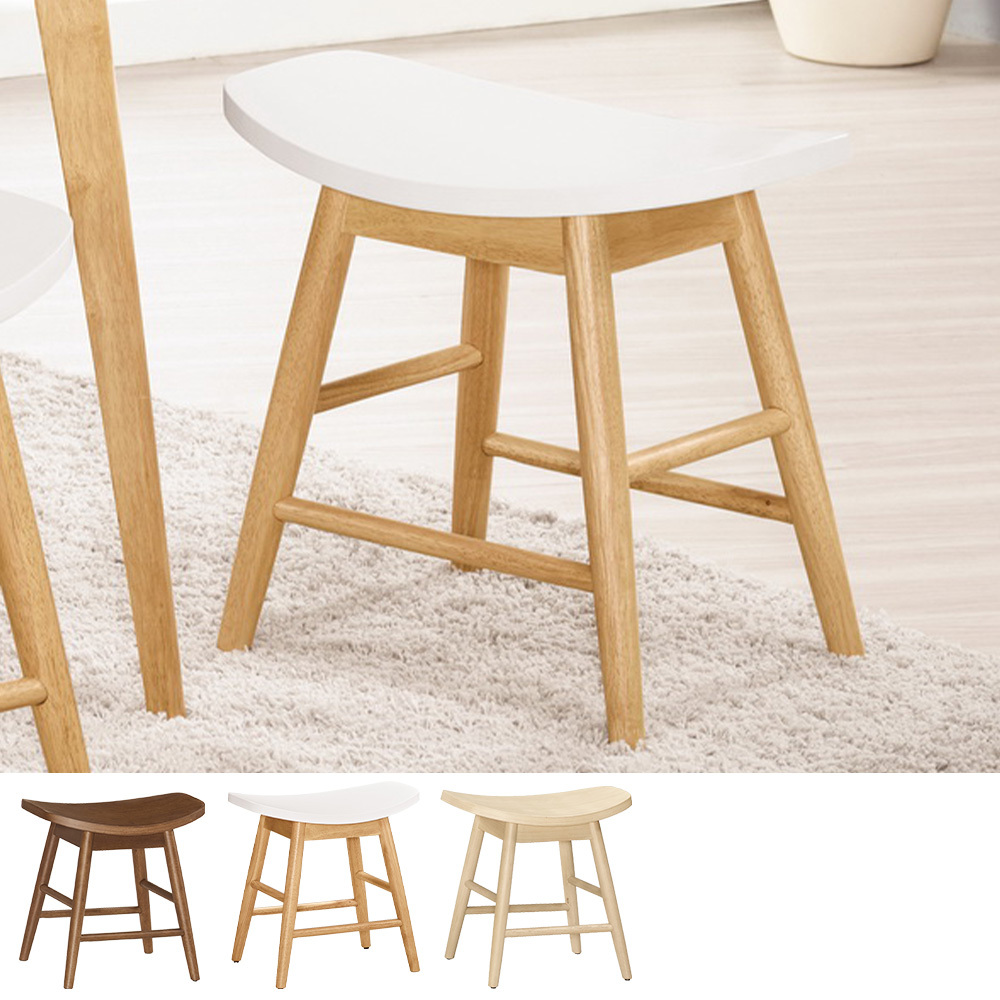 諾文實木椅凳/小椅子/矮凳/板凳(三色可選)