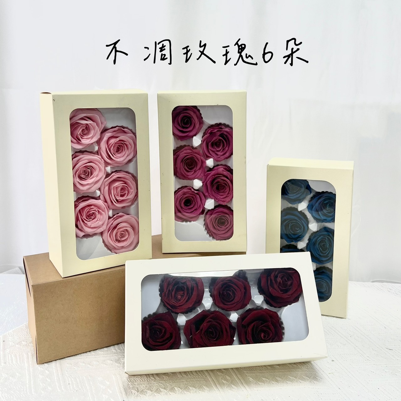 (促銷)不凋玫瑰花6朵 (5-6CM)