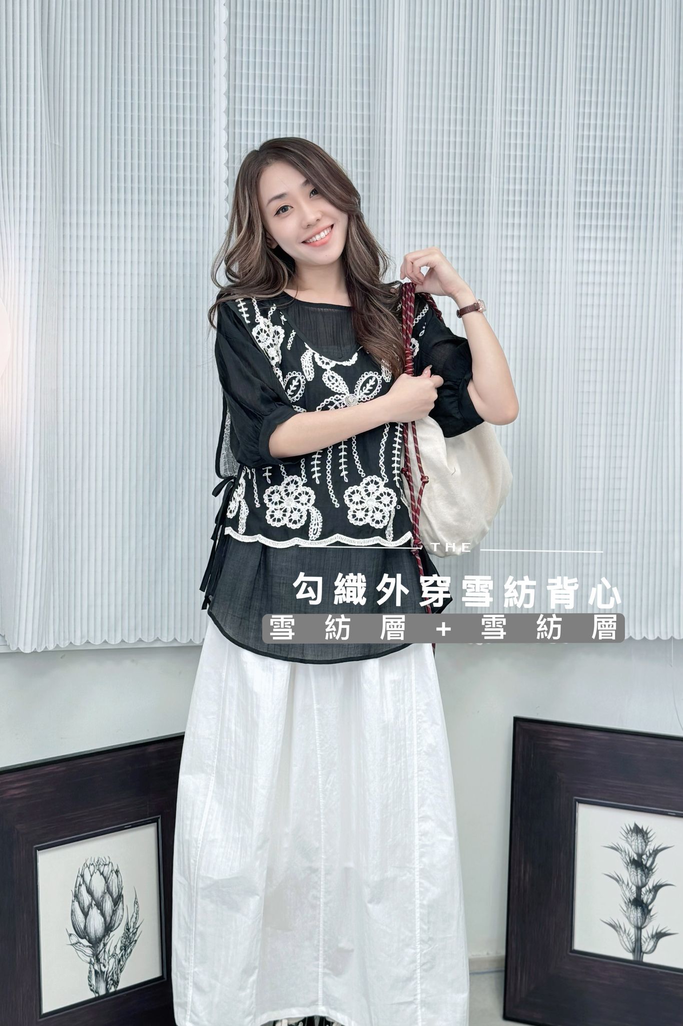 TOP#7525🤍黑紗刺繡馬甲上衣